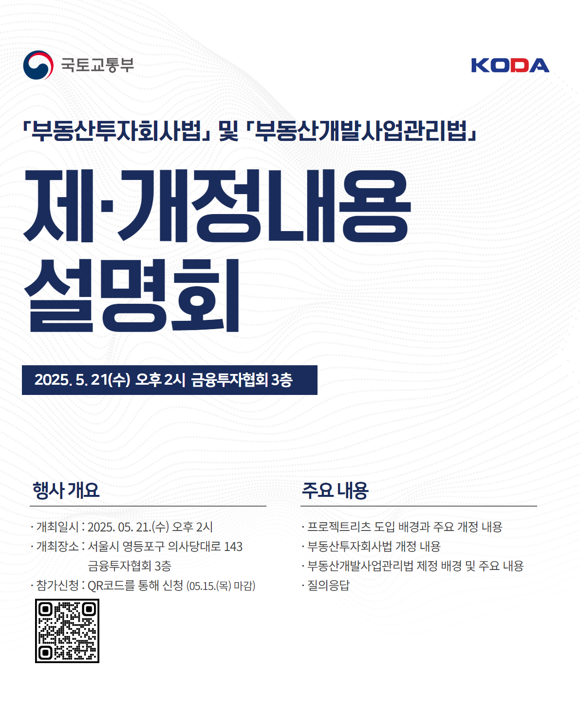 팝업