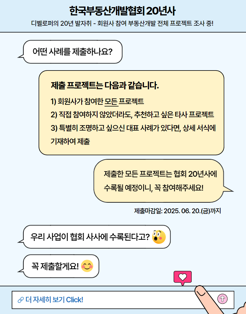 팝업