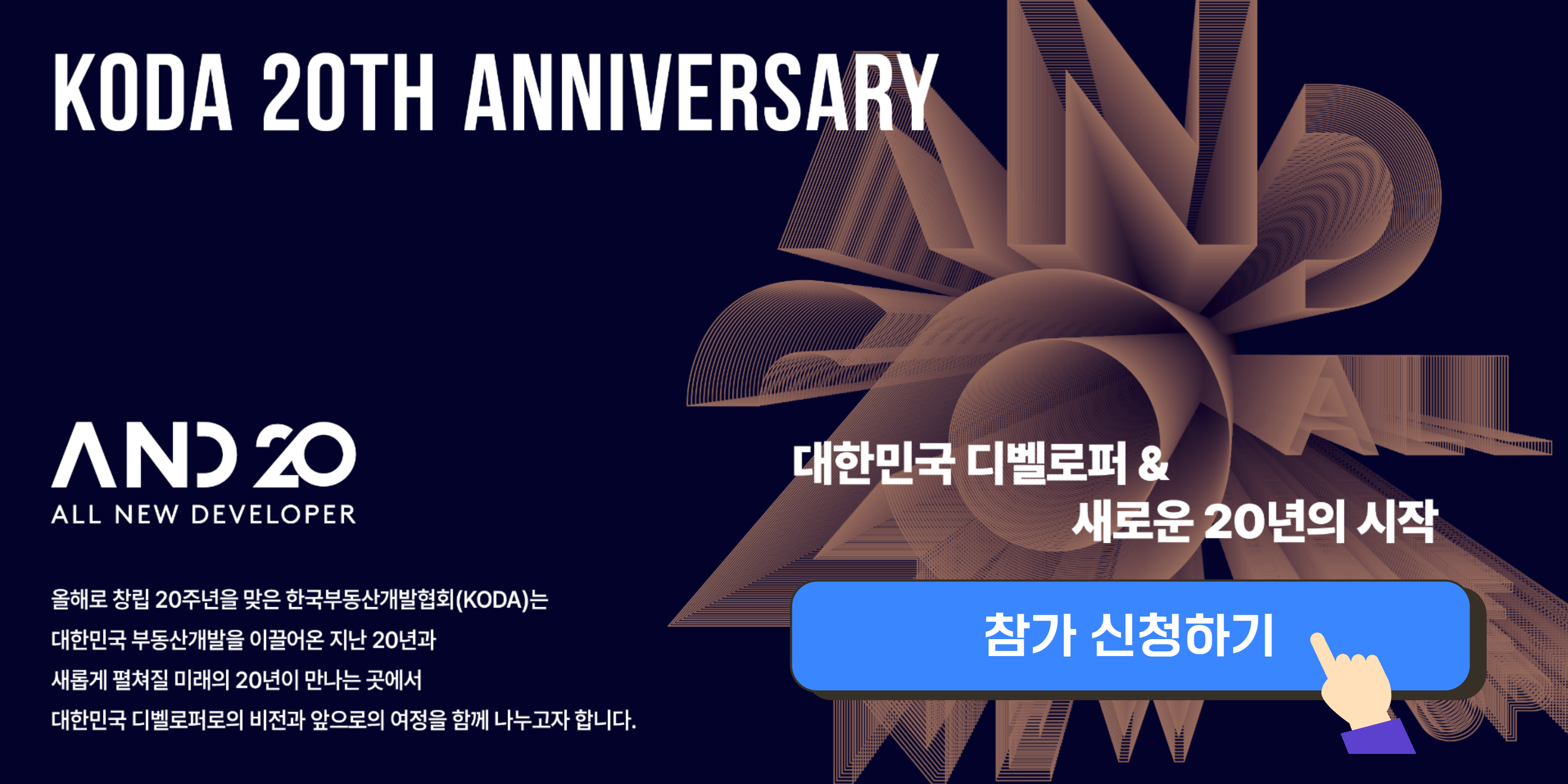 팝업