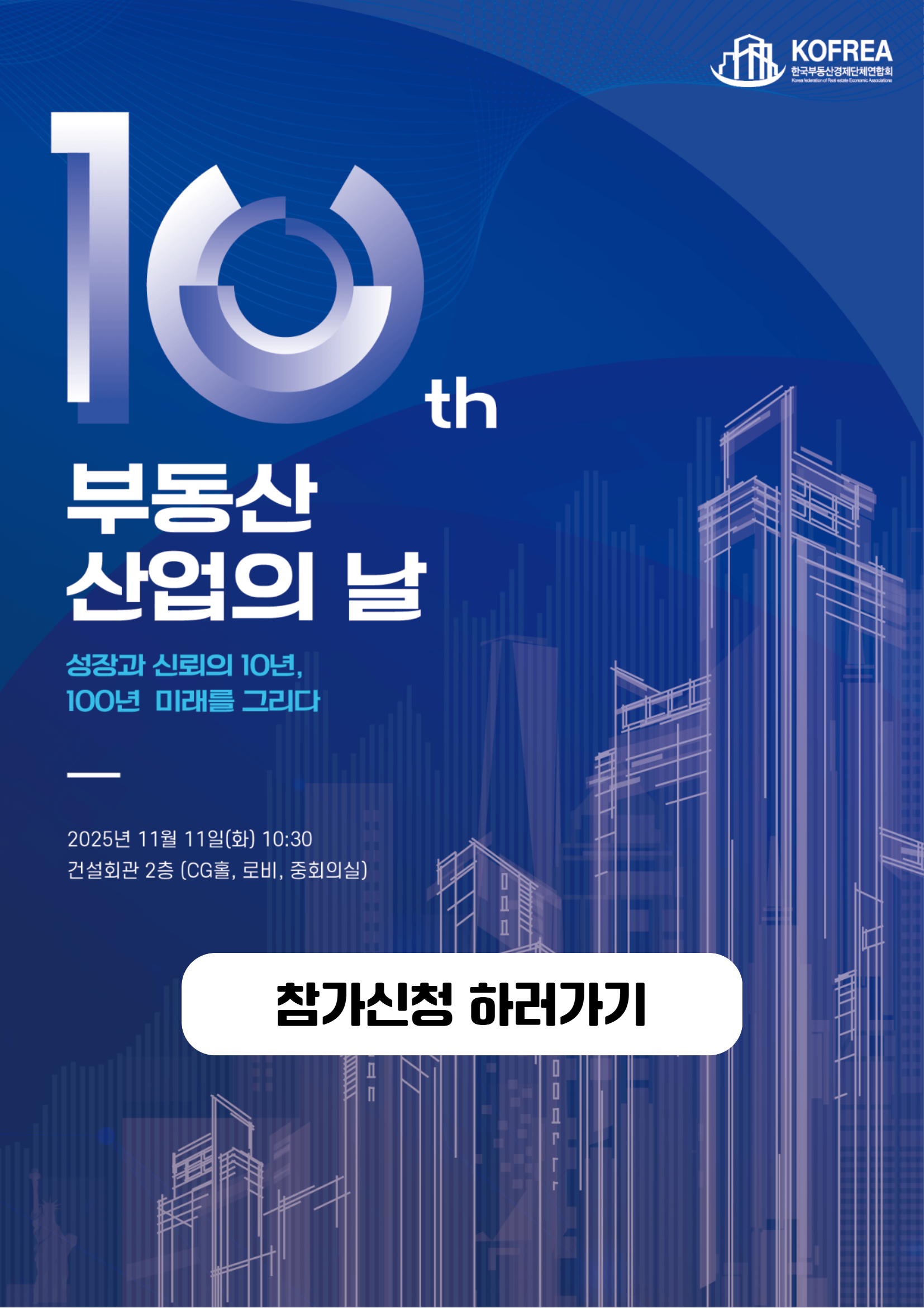 팝업